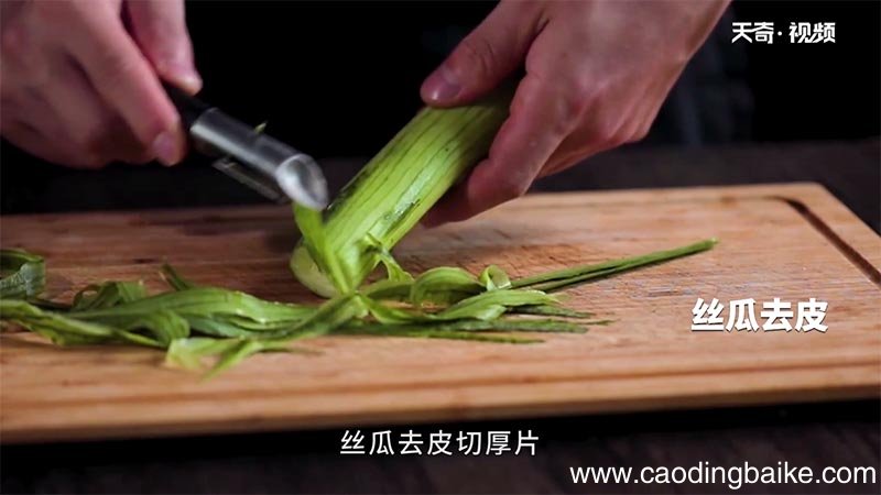 丝瓜溜丸子怎么做 丝瓜溜丸子的做法