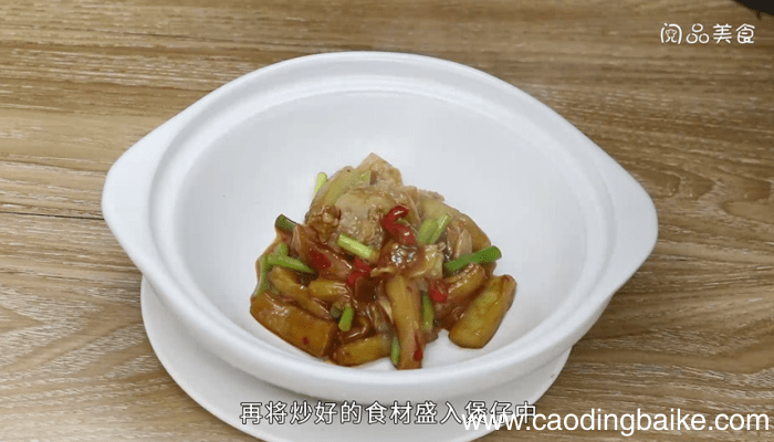 咸肉茄子煲 咸肉茄子煲怎么做好吃