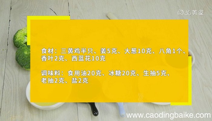 脆皮手撕鸡的正宗做法 脆皮手撕鸡怎么做