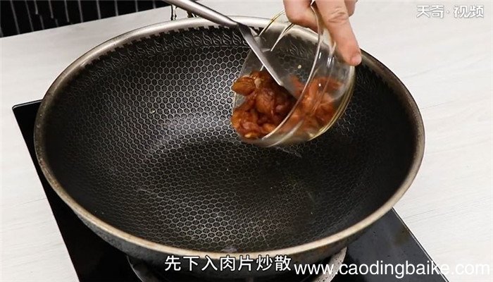 虾片滑肉怎么做 虾片滑肉的做法