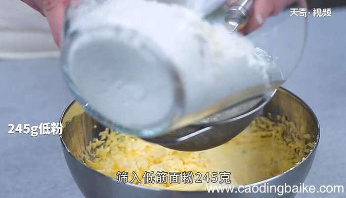 芝士饼干的做法 芝士饼干怎么做