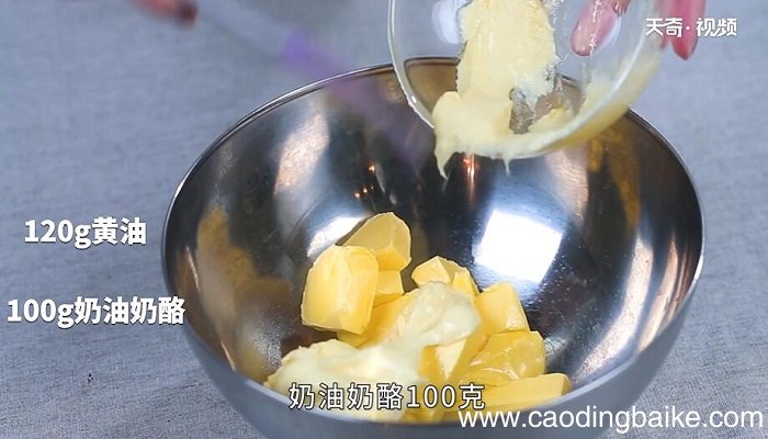 芝士饼干的做法 芝士饼干怎么做