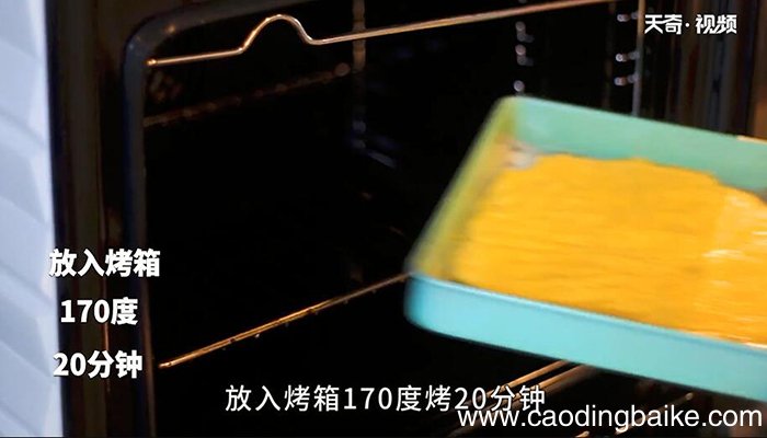 芝士饼干的做法 芝士饼干怎么做