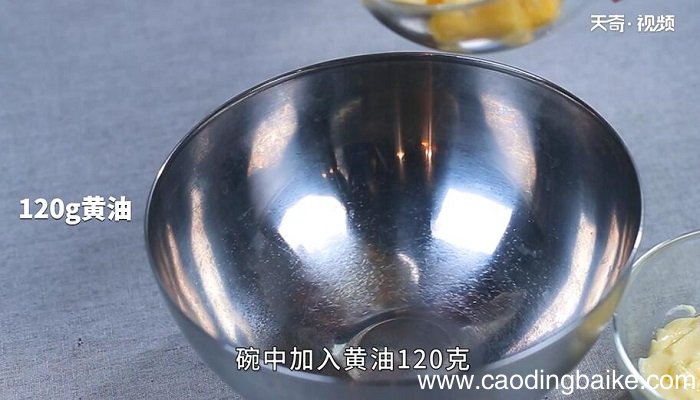 芝士饼干的做法 芝士饼干怎么做