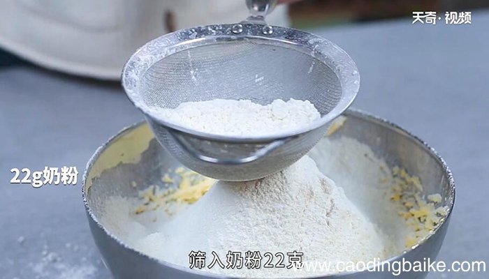 芝士饼干的做法 芝士饼干怎么做