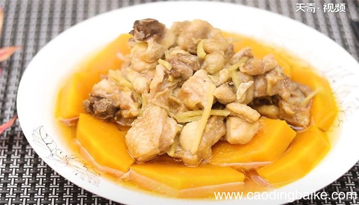 南瓜蒸鸡怎么做 南瓜蒸鸡的做法