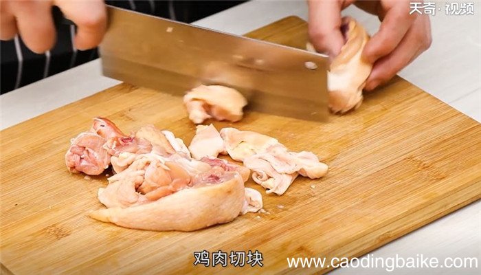 南瓜蒸鸡怎么做 南瓜蒸鸡的做法