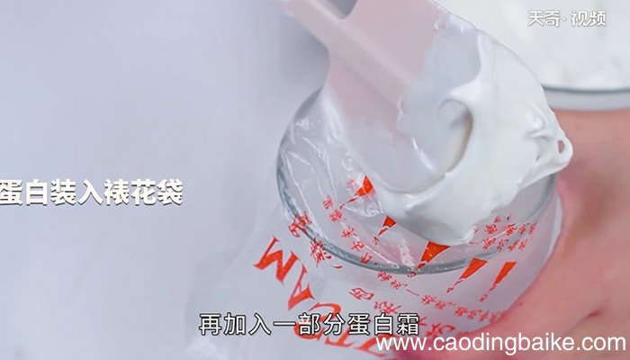 蛋白糖怎么做 蛋白糖的做法