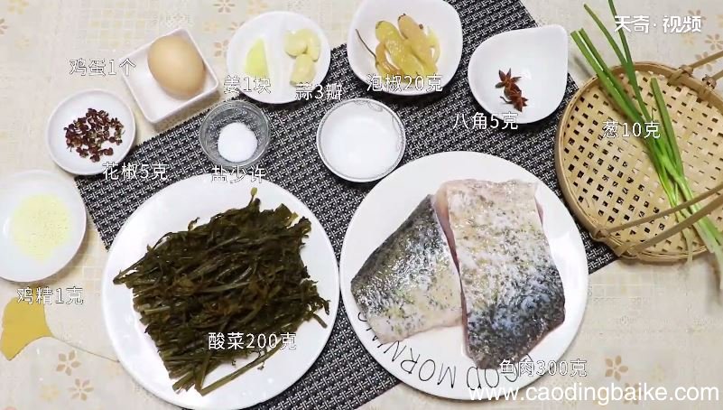 酸菜鱼怎么做 酸菜鱼的做法家常做法