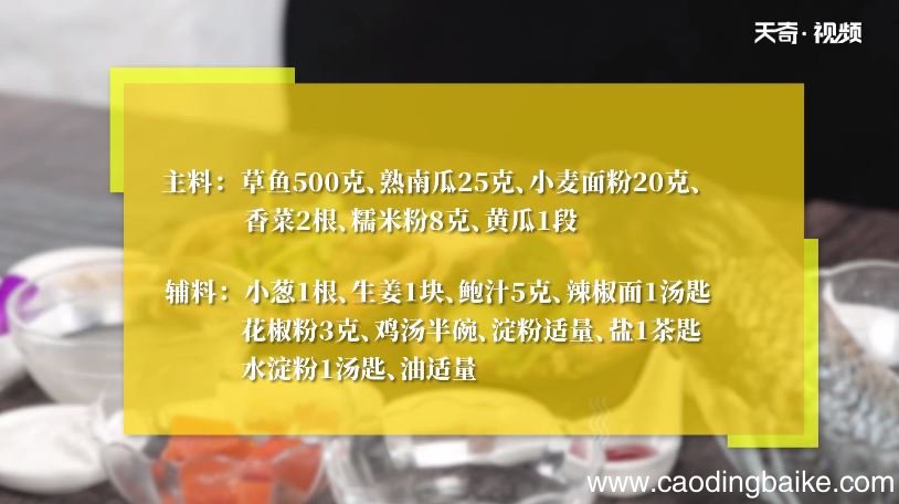 牡丹鱼片怎么做 牡丹鱼片的制作方法是什么