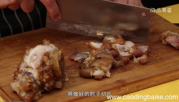 椒盐肘子怎么做 椒盐肘子的做法
