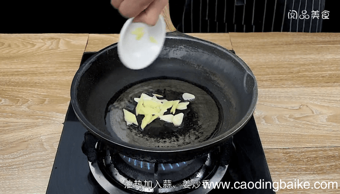 河蚌咸肉豆腐煲 河蚌咸肉豆腐煲的做法