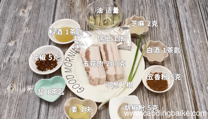 客家咸肉 客家咸肉的做法