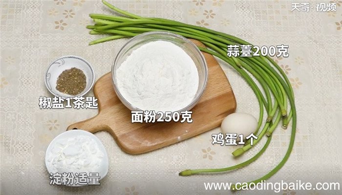 软炸蒜薹怎么做 软炸蒜薹的做法