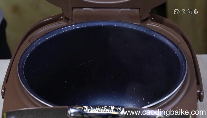香芋红萝卜焖饭的做法 香芋红萝卜焖饭怎么做