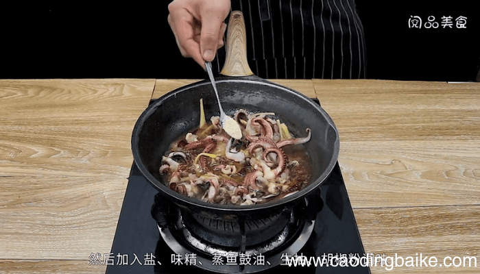 干锅鱿鱼须 干锅鱿鱼须的做法