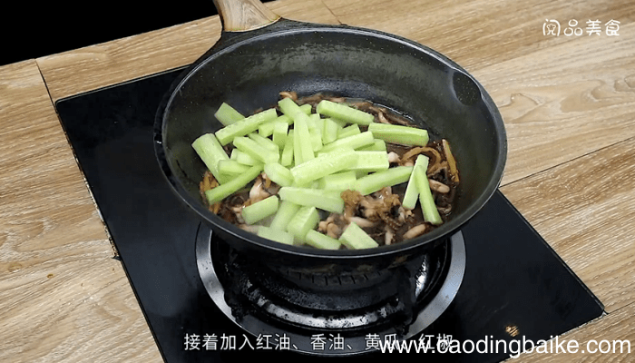 干锅鱿鱼须 干锅鱿鱼须的做法