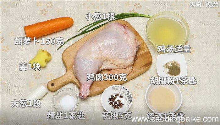 扣鸡怎么做 扣鸡的做法