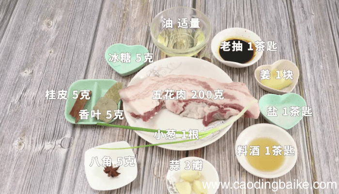 毛氏红烧肉怎么做 毛氏红烧肉的做法