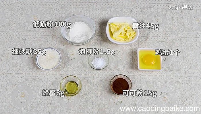 巧克力玛德琳的做法 巧克力玛德琳怎么做