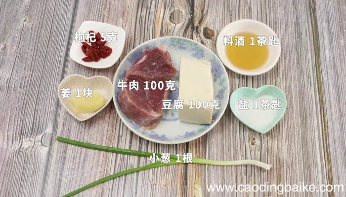 清汤牛肉的做法 清汤牛肉怎么做好吃