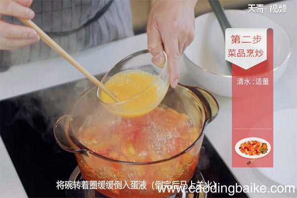 西红柿蛋花汤的做法