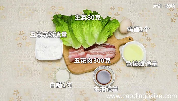 琉璃肉的做法琉璃肉怎么做
