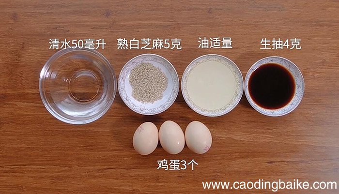 煎鸡蛋酱油的做法 煎鸡蛋酱油的家常做法