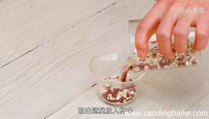 自制薏米红豆祛湿茶的做法 自制薏米红豆祛湿茶怎么做