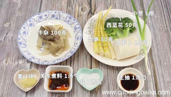 牛杂关东煮的做法 牛杂关东煮怎么做好吃