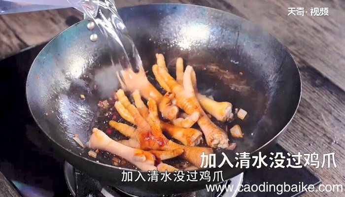 沙姜鸡爪的做法 沙姜鸡爪怎么做