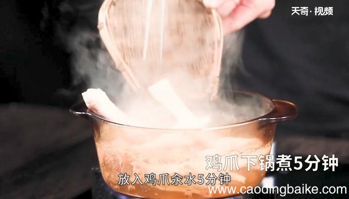 沙姜鸡爪的做法 沙姜鸡爪怎么做