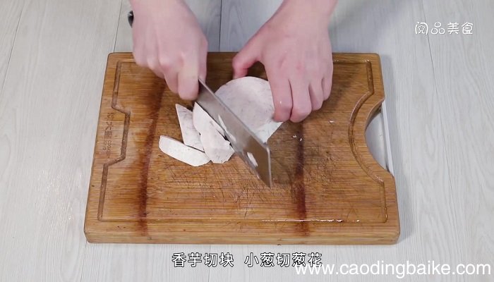 香芋排骨汤面的做法 香芋排骨汤面怎么做