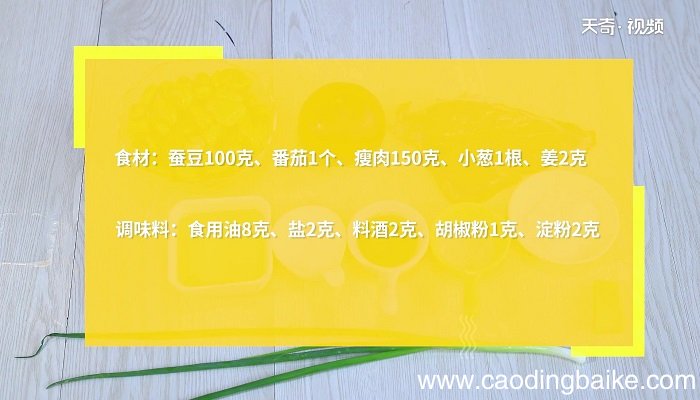 肉片汤的做法 肉片汤怎么做