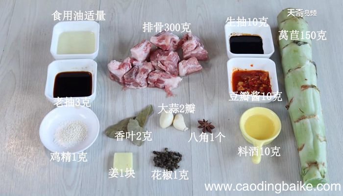 莴苣红烧排骨的做法莴苣红烧排骨怎么做