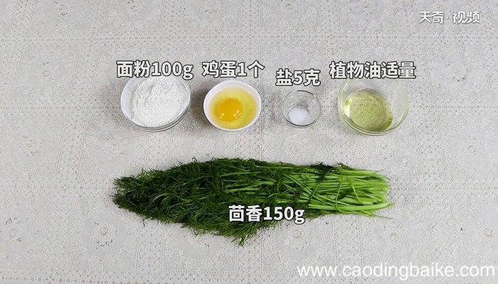 茴香菜饼的做法 怎么做茴香菜饼