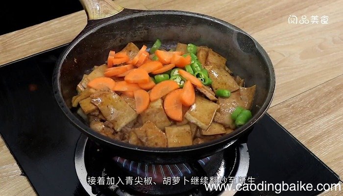干锅千叶豆腐的做法 干锅千叶豆腐怎么做好吃