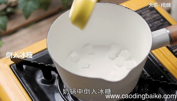 焦糖奶茶怎么做 焦糖奶茶的做法