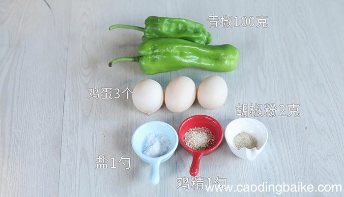 辣椒炒鸡蛋的做法 辣椒炒鸡蛋怎么做