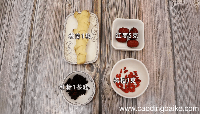 红糖姜汤 红糖姜汤的做法