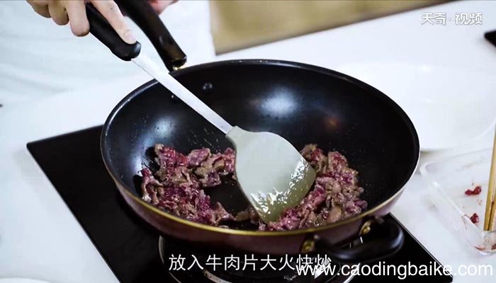 牛肉怎么炒才嫩 牛肉怎么做