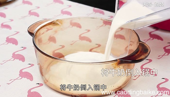 咖啡奶冻怎么做 咖啡奶冻的做法