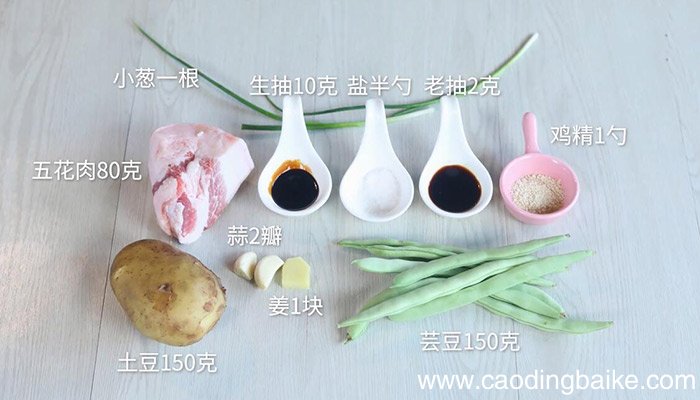 芸豆炒土豆块的做法 芸豆炒土豆块怎么做