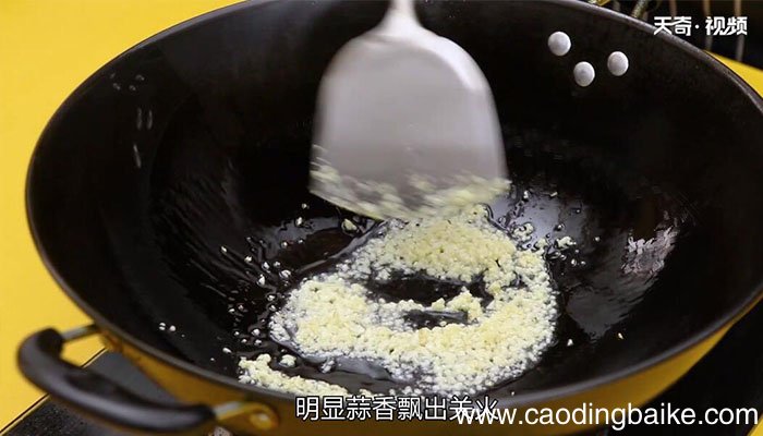 蒜蓉扇贝的做法蒜蓉扇贝怎么做