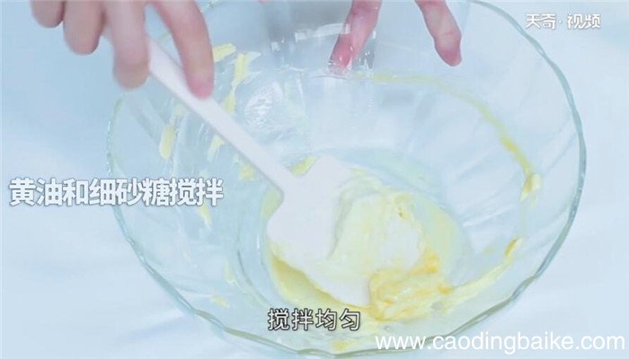 乳酪条的做法 乳酪条怎么做