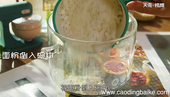 咖啡松饼怎么做 咖啡松饼的做法