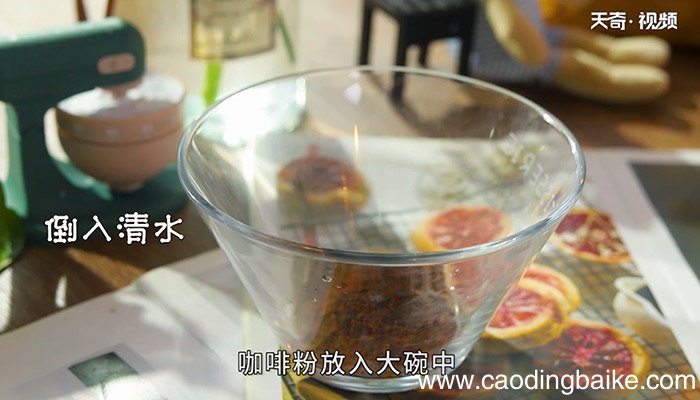 咖啡松饼怎么做 咖啡松饼的做法