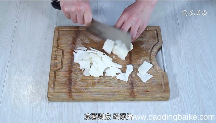 干锅凉薯片的做法 干锅凉薯片怎么做