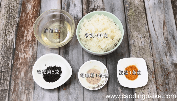 锅巴 锅巴怎么做好吃