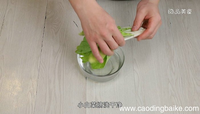 小白菜炖土豆条的做法 小白菜炖土豆条怎么做